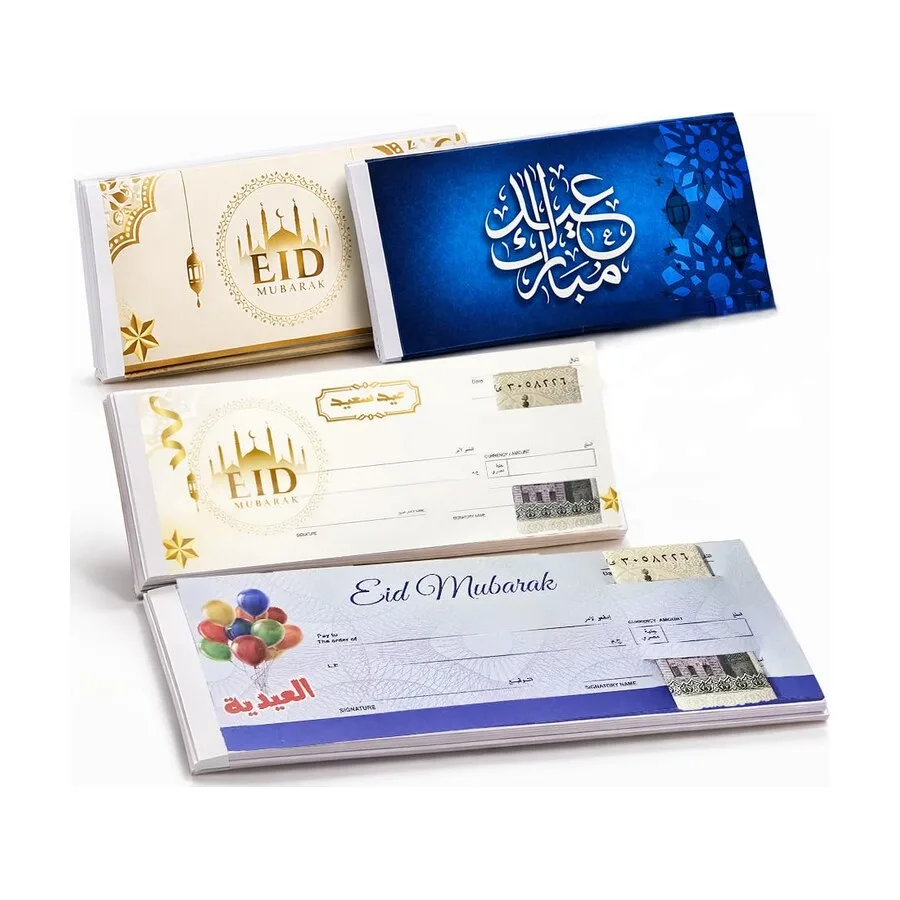 دفتر شيكات عيدية - 10 شيكات - عدد 2 دفتر